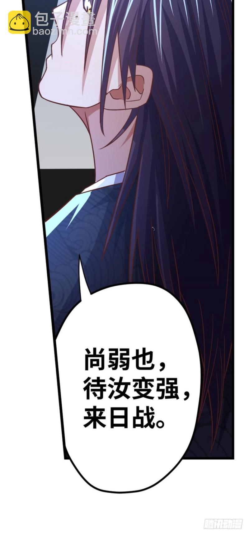 🍲重生大玩家 谁还不是个小仙女~ 第30页