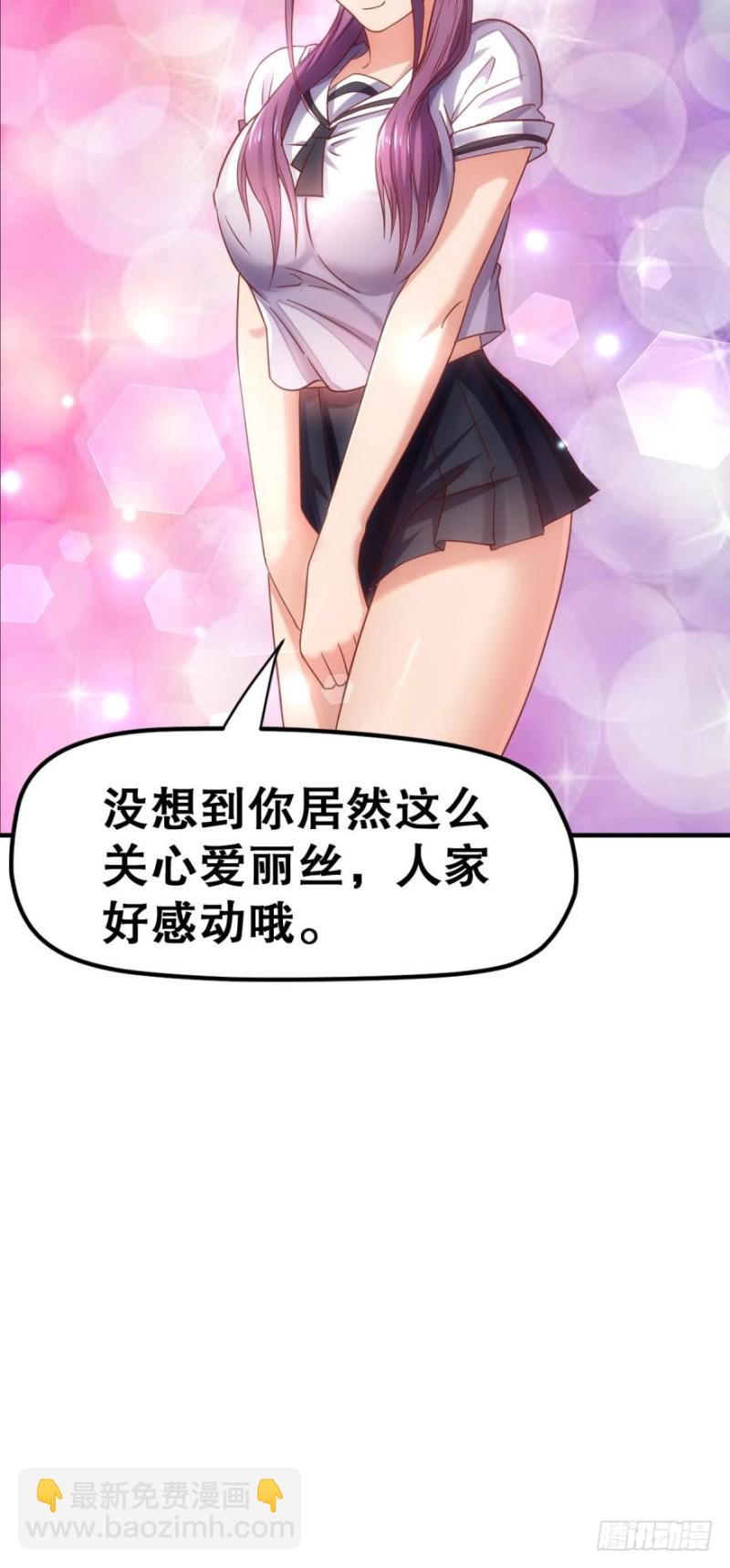 🍲重生大玩家 谁还不是个小仙女~ 第34页