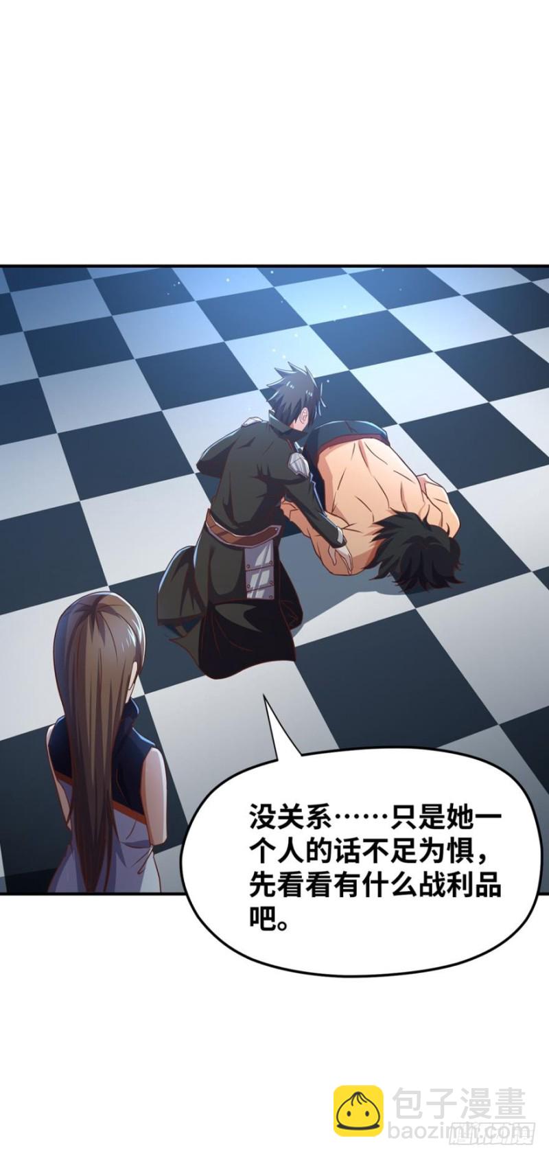 🍲重生大玩家 谁还不是个小仙女~ 第4页