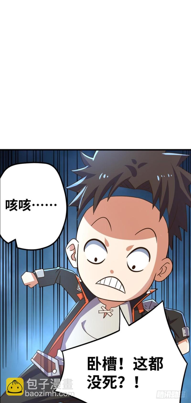 🍲重生大玩家 谁还不是个小仙女~ 第5页