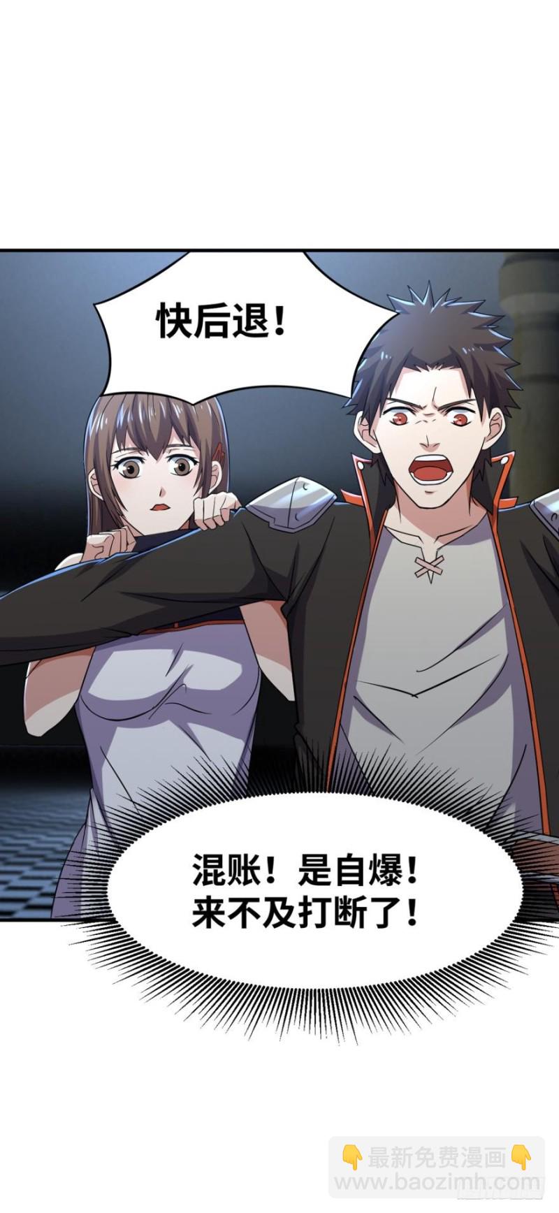 🍲重生大玩家 谁还不是个小仙女~ 第9页