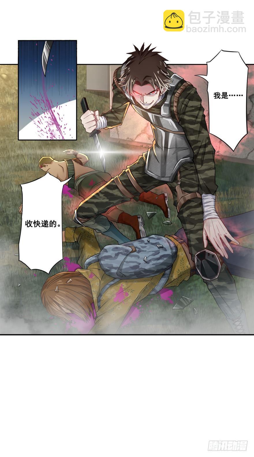 🍲重生大玩家 我自己，就是挂·上 第7页
