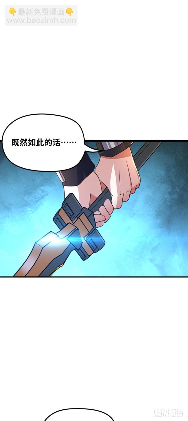 🍲重生大玩家 面对疾风吧！ 第20页