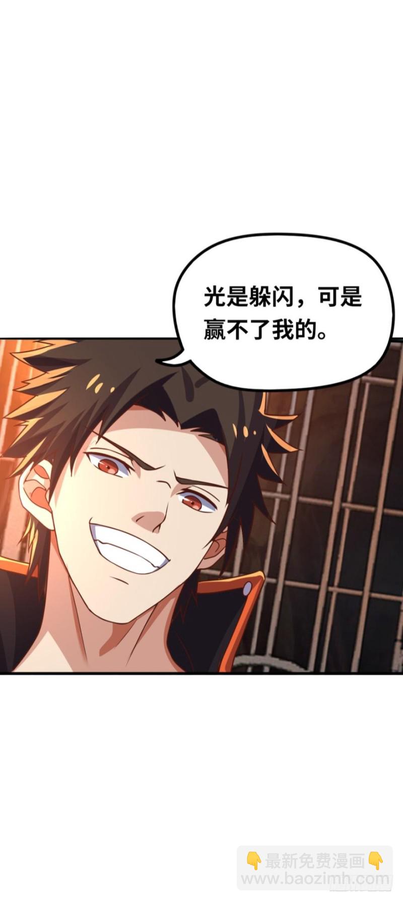 🍲重生大玩家 面对疾风吧！ 第22页