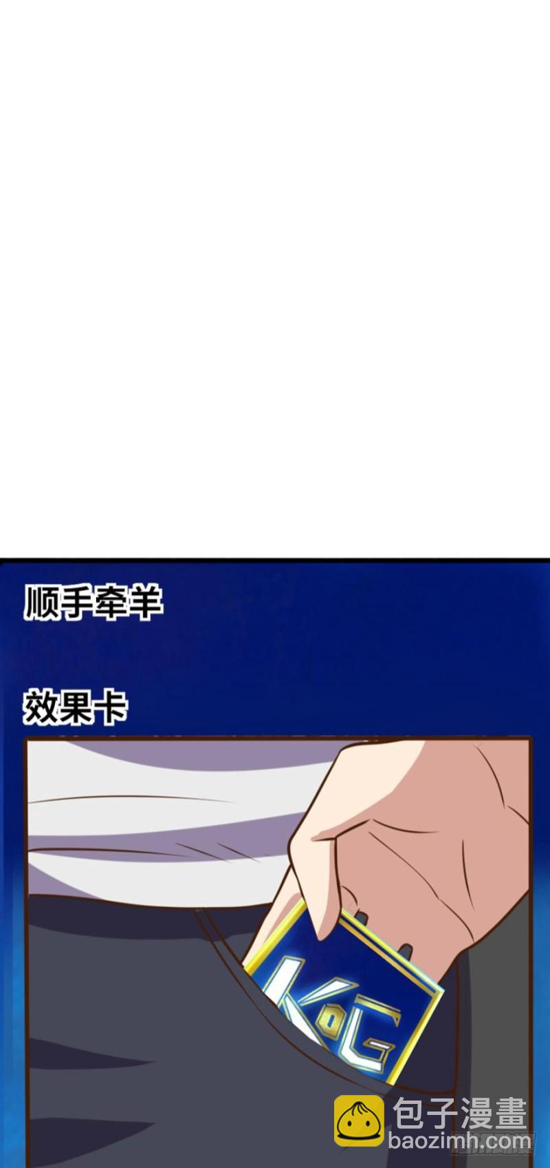 🍲重生大玩家 面对疾风吧！ 第28页