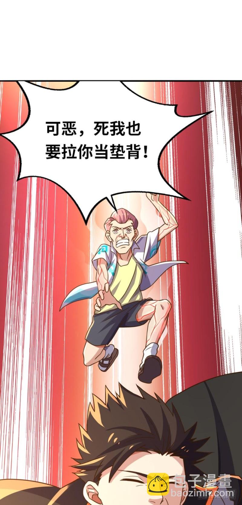 🍲重生大玩家 面对疾风吧！ 第37页
