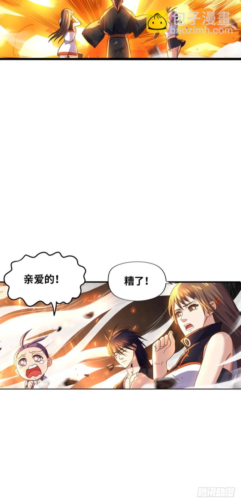 🍲重生大玩家 面对疾风吧！ 第42页