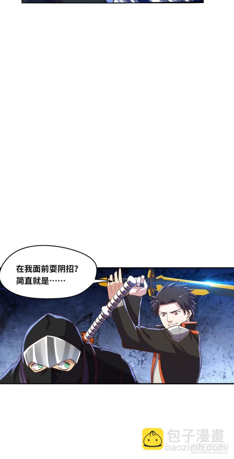 🍲重生大玩家 面对疾风吧！ 第6页
