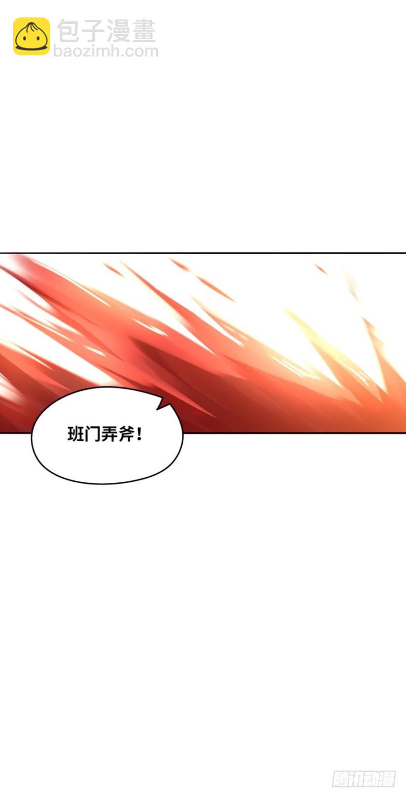 🍲重生大玩家 面对疾风吧！ 第7页