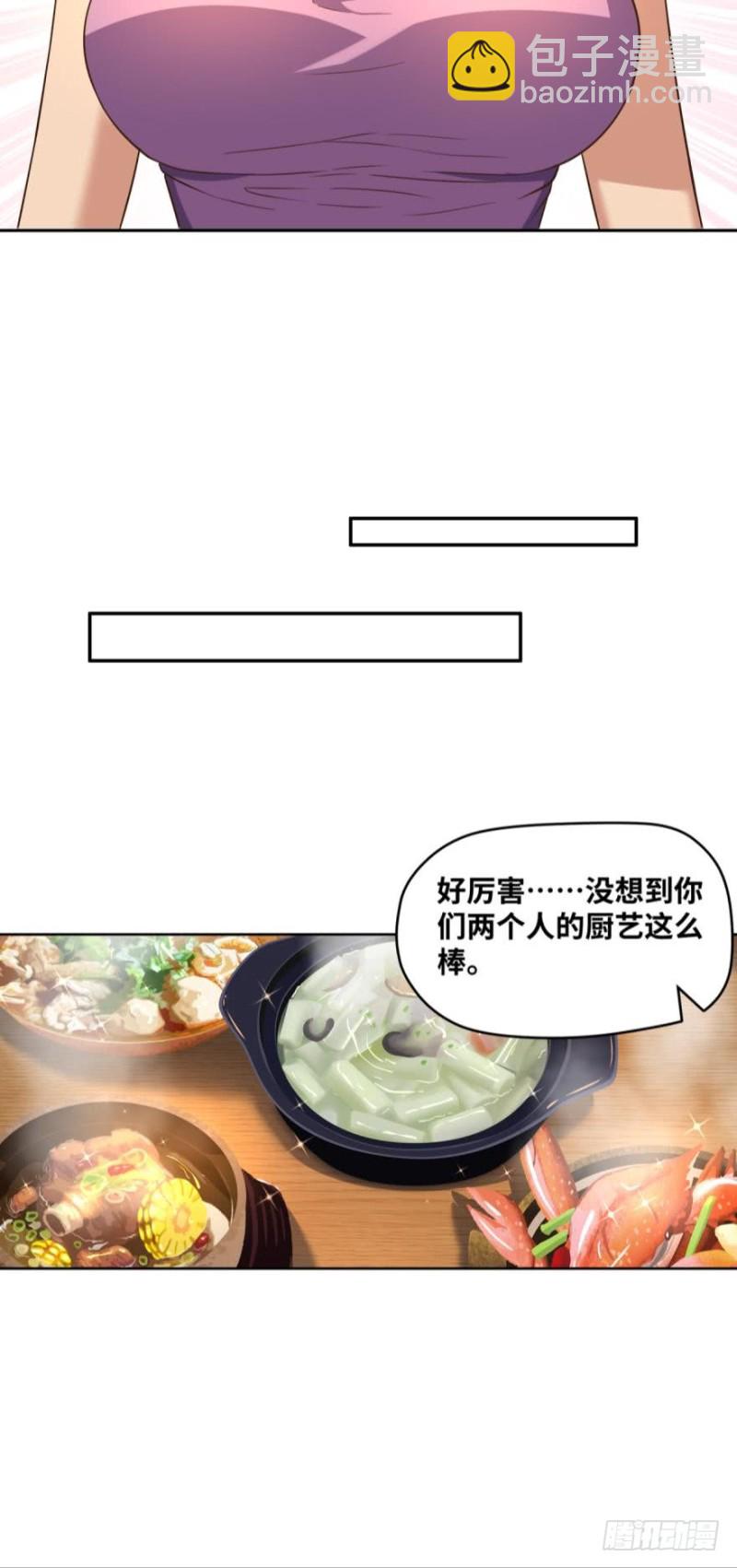 🍲重生大玩家 KOG 3：争权伐谋 第11页