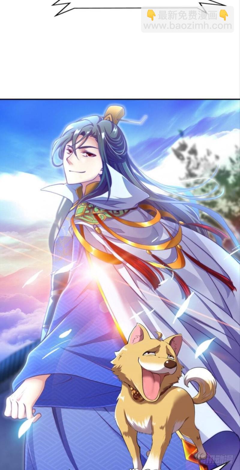 🍲重生大玩家 KOG 3：争权伐谋 第41页