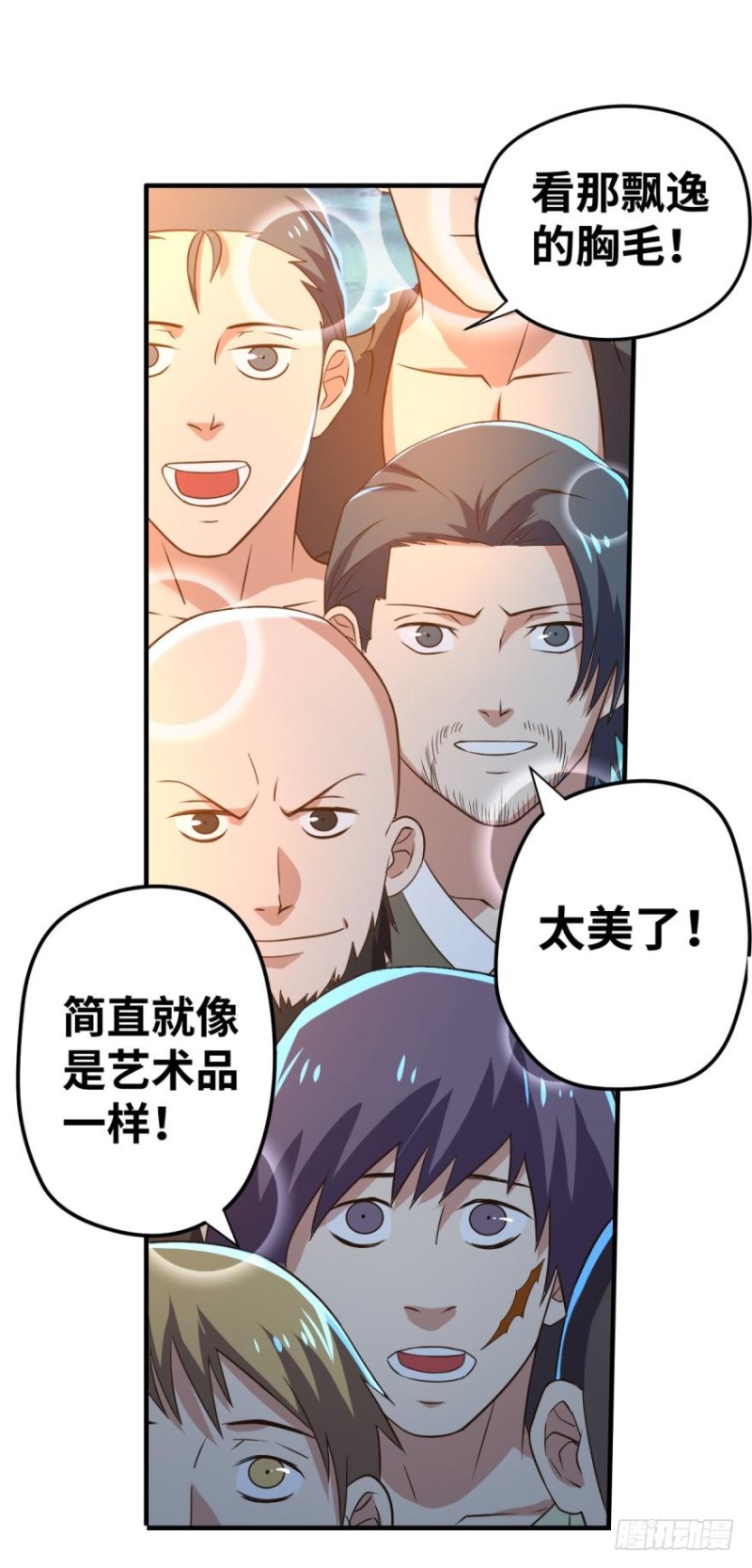 🍲重生大玩家 寨主大人，官兵来了！ 第1页