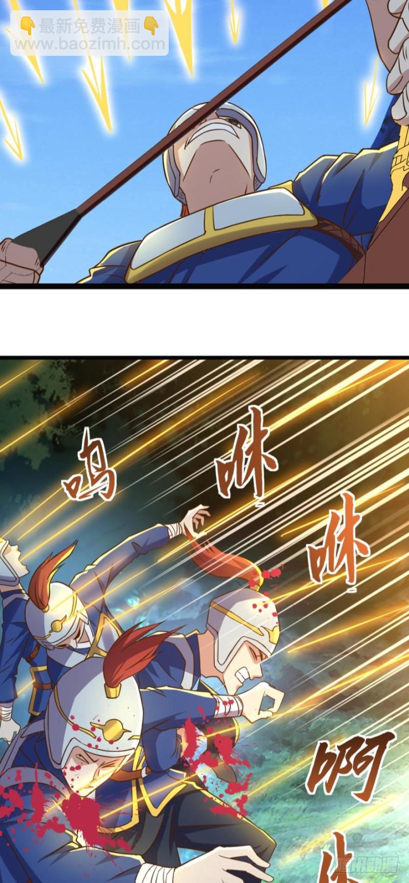 🍲重生大玩家 寨主大人，官兵来了！ 第19页