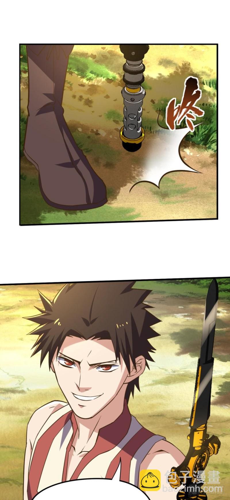 🍲重生大玩家 拜见城主大人！ 第11页