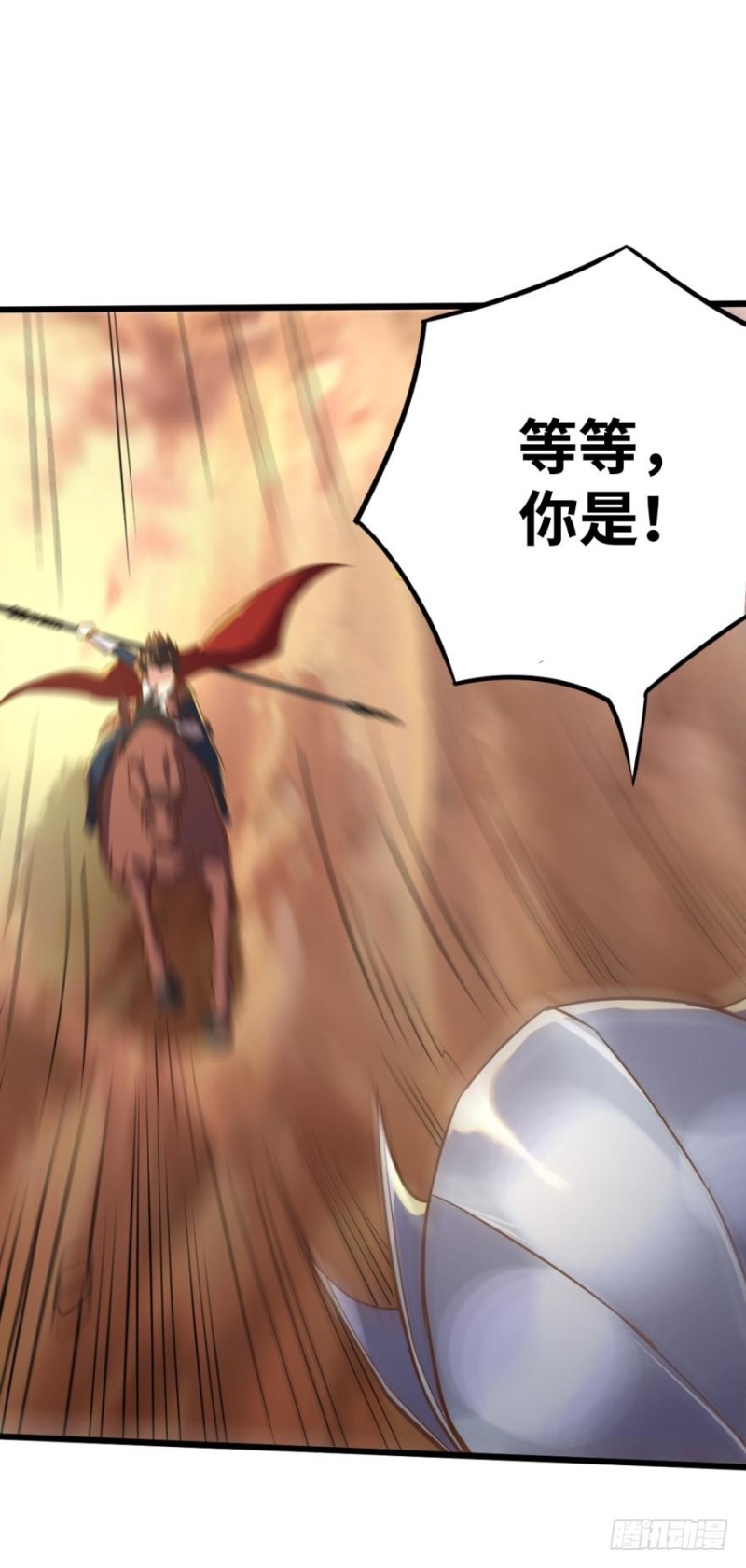 🍲重生大玩家 请开始你的表演 第1页