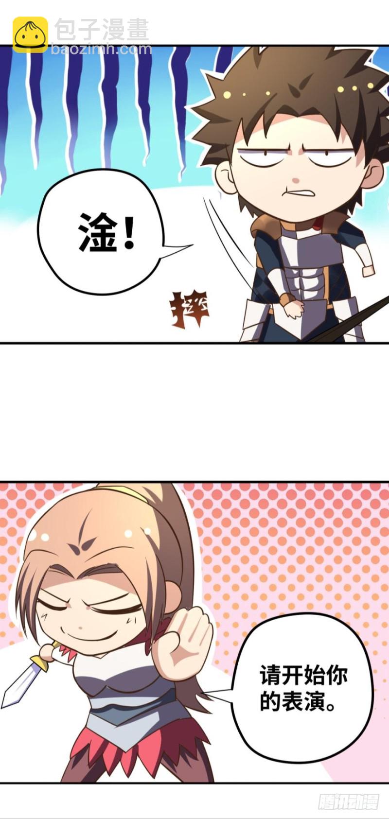 🍲重生大玩家 请开始你的表演 第16页
