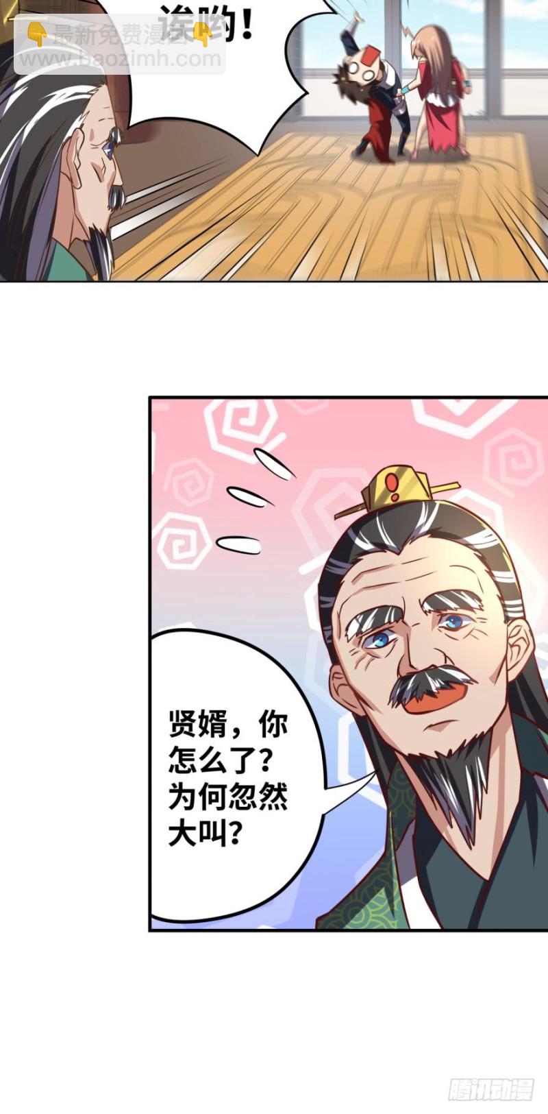 🍲重生大玩家 这迅猛的展开 第10页