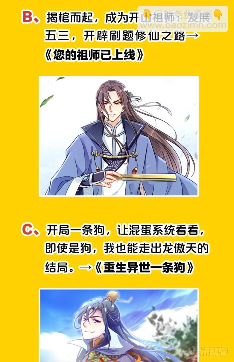 🍲重生大玩家 这迅猛的展开 第21页