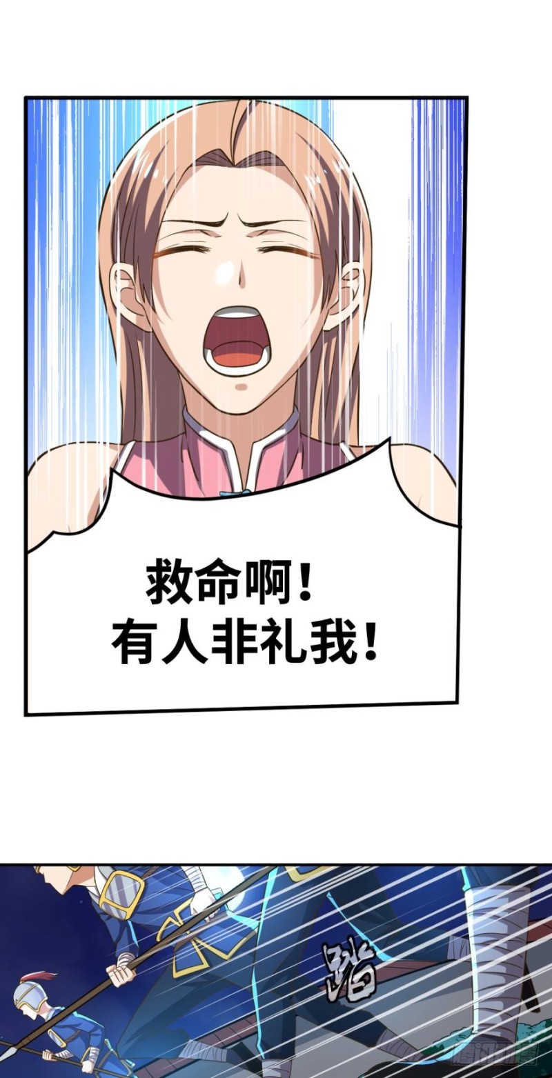 🍲重生大玩家 风起 第1页