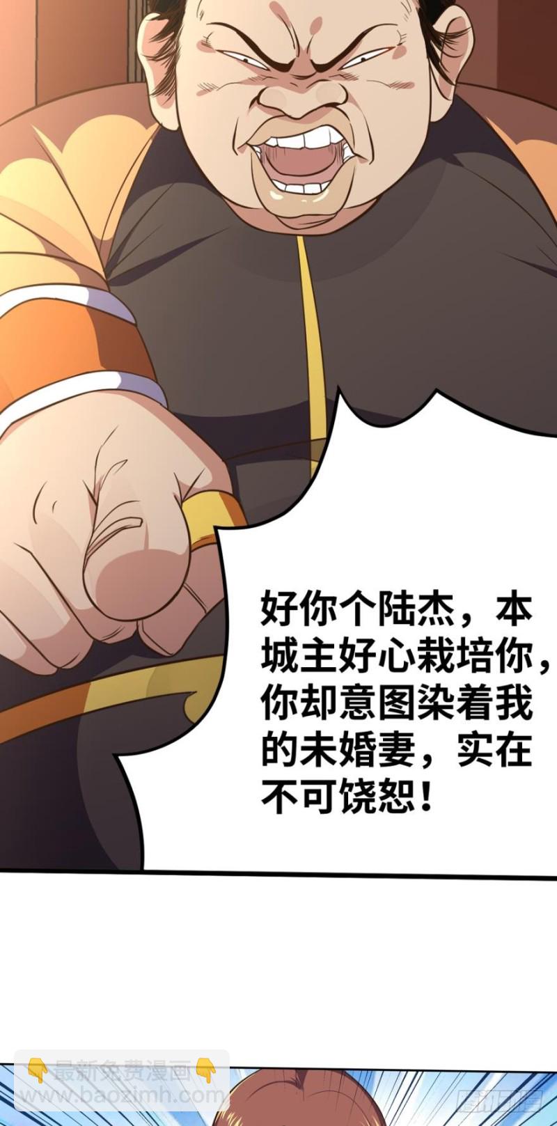 🍲重生大玩家 风起 第8页