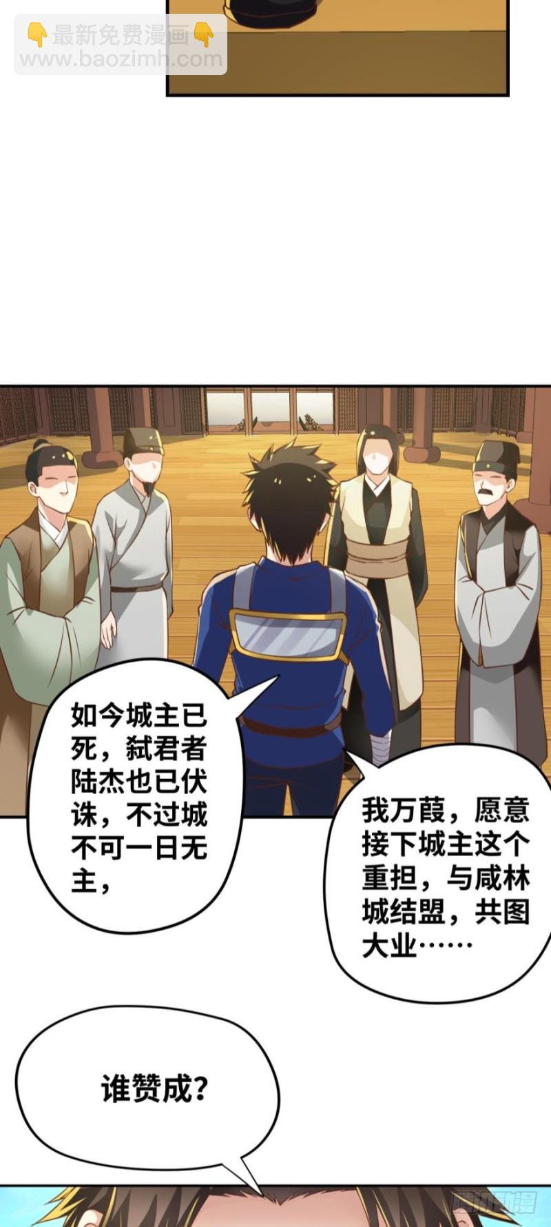 🍲重生大玩家 兄弟们，给我轮了他！ 第11页