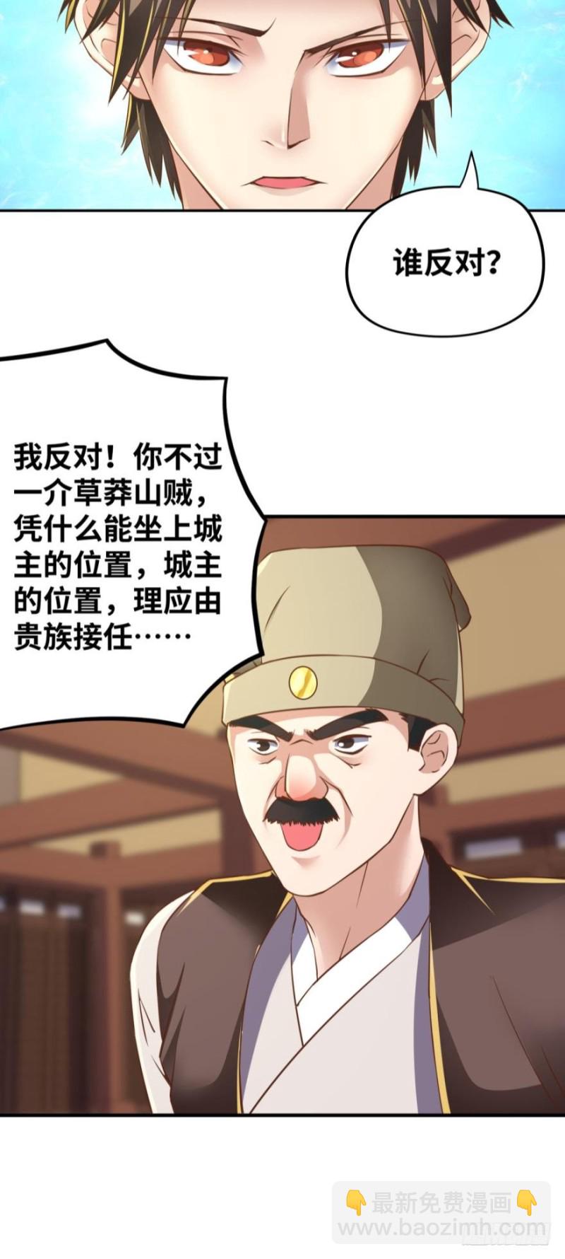 🍲重生大玩家 兄弟们，给我轮了他！ 第12页