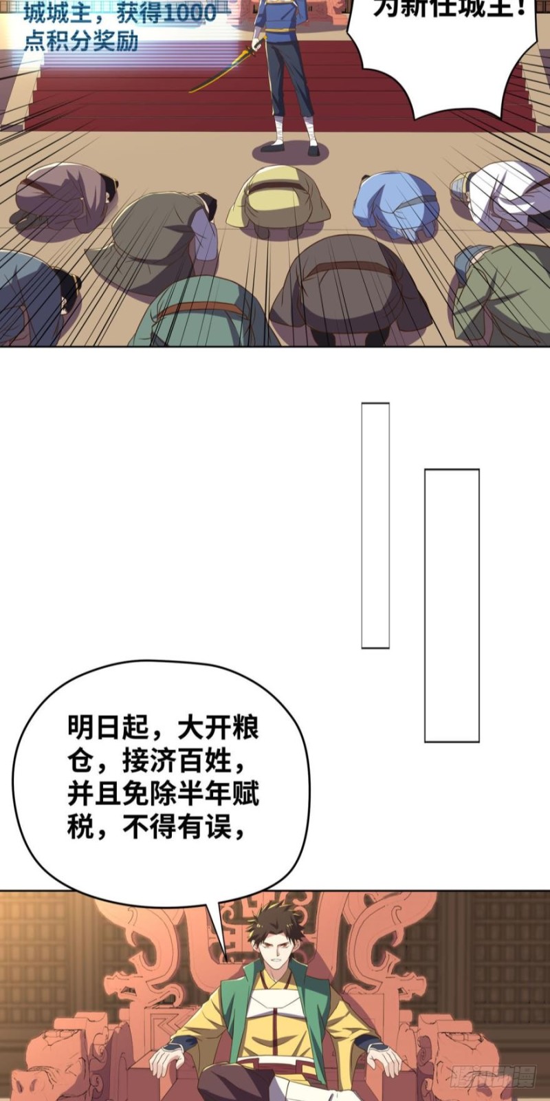 🍲重生大玩家 兄弟们，给我轮了他！ 第18页