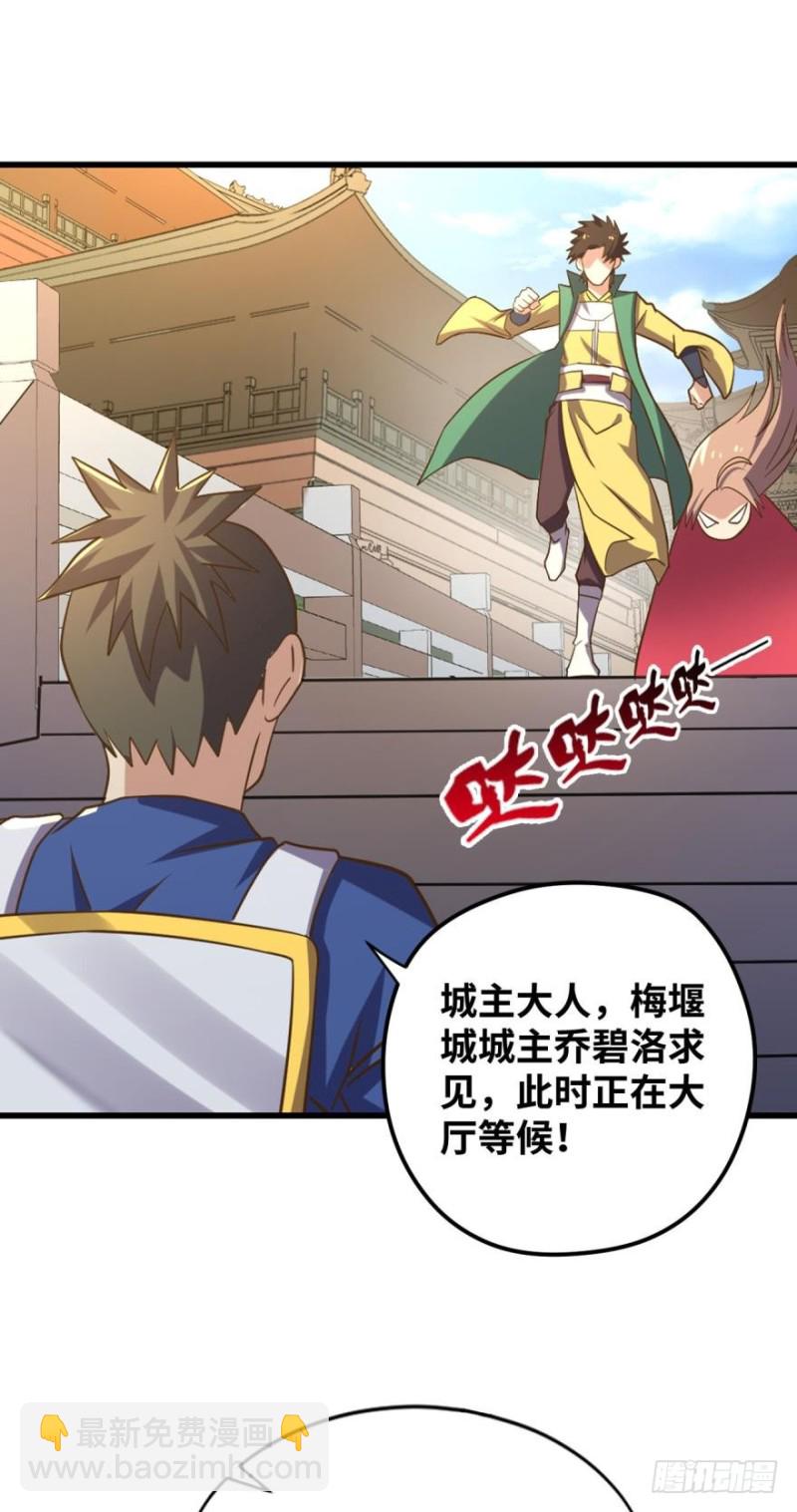🍲重生大玩家 兄弟们，给我轮了他！ 第27页