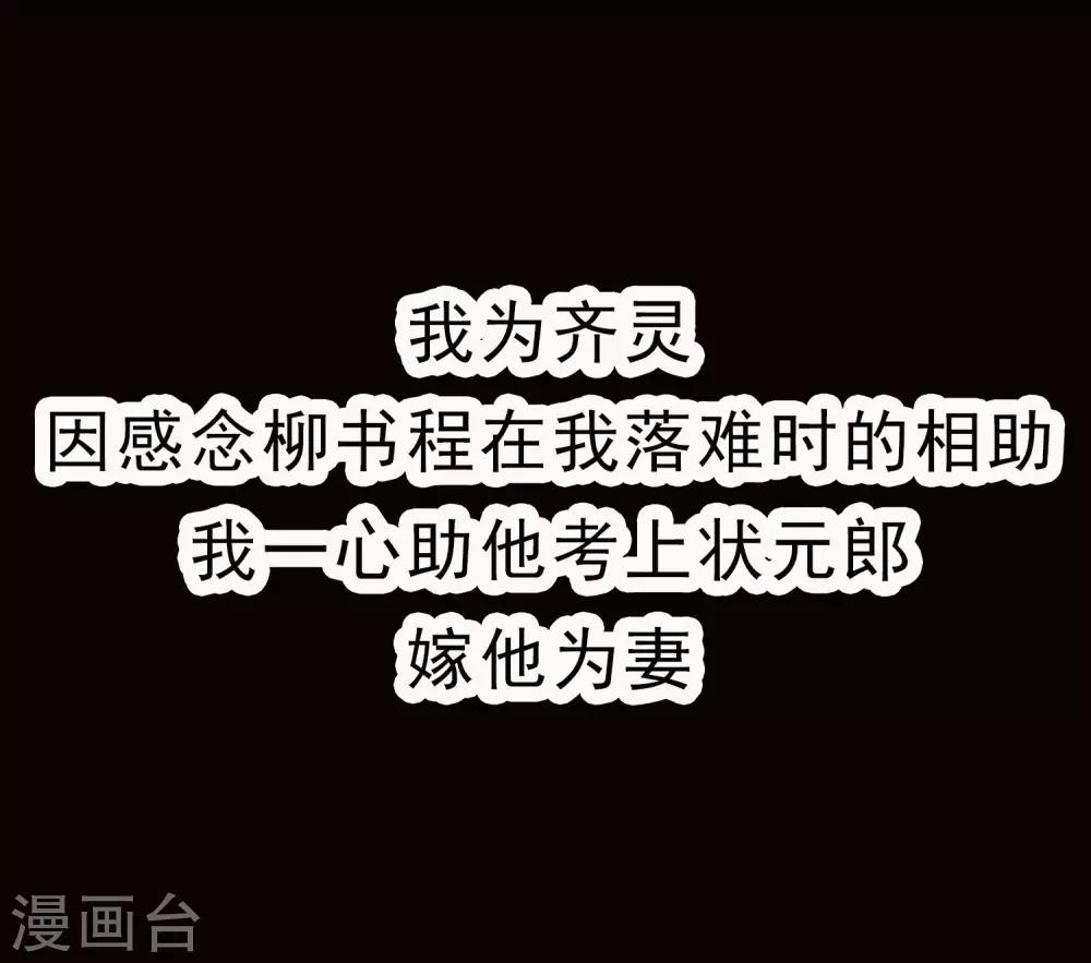 预告-第1话