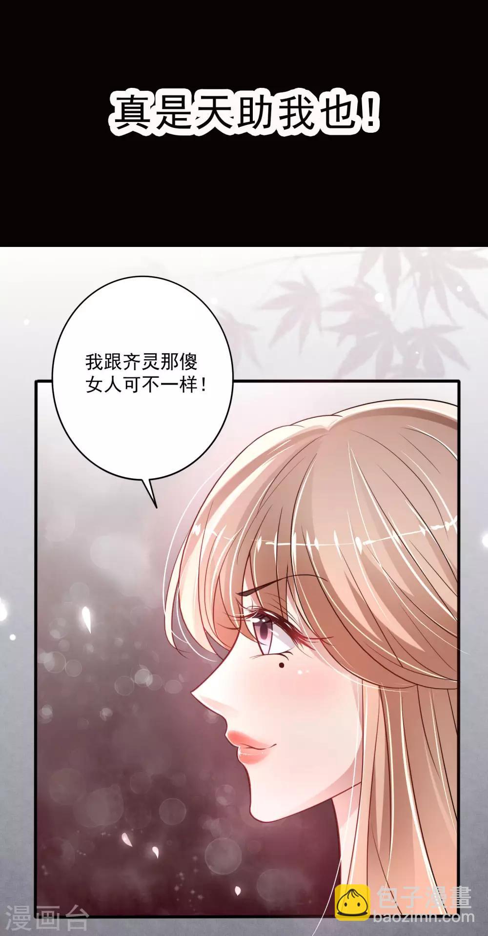 预告-第1话