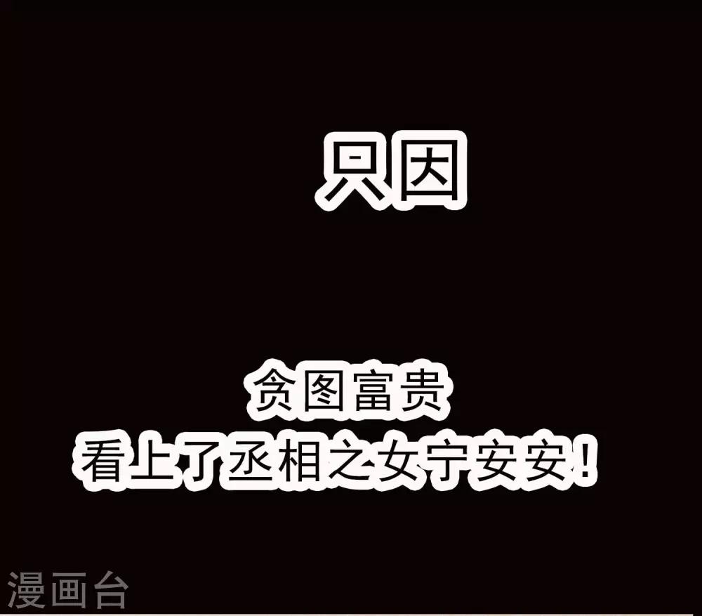 预告-第1话