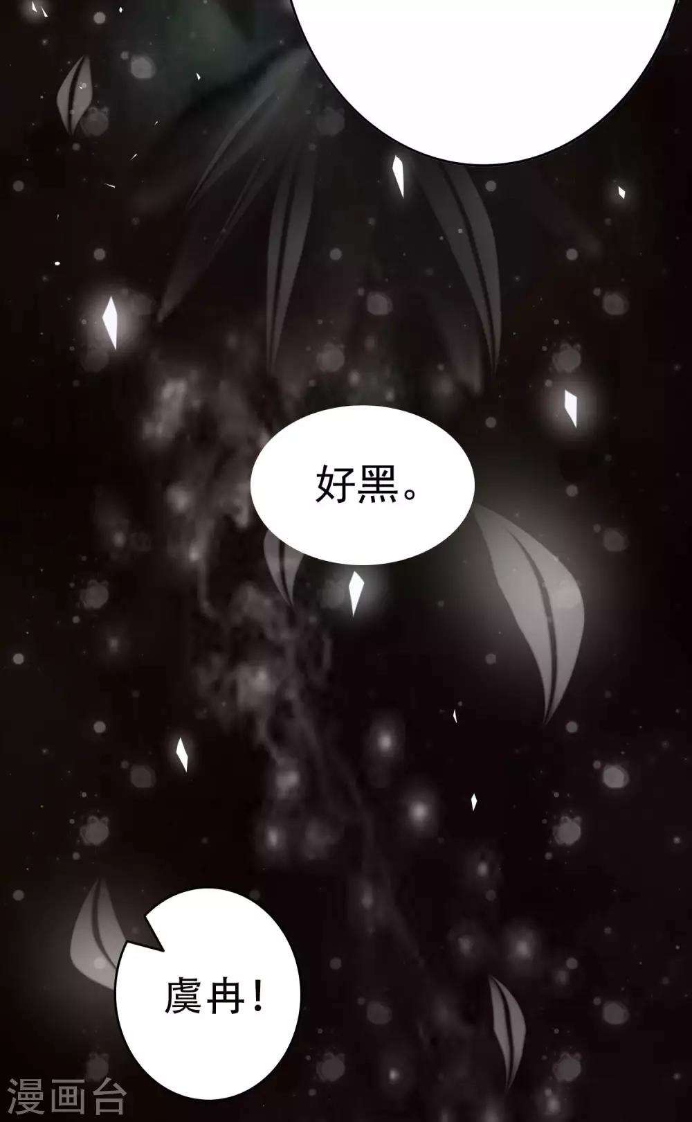 预告-第1话