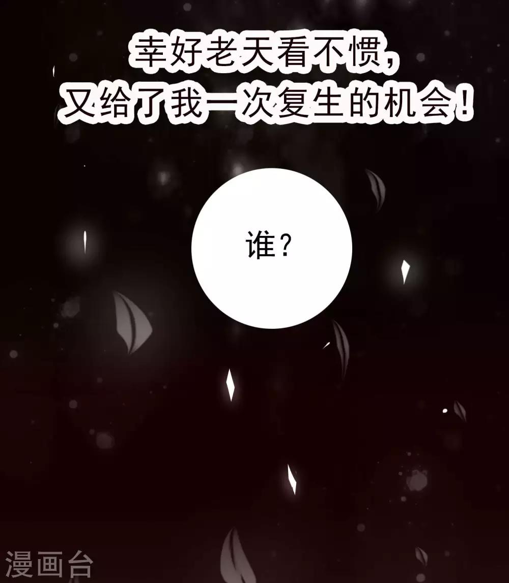 预告-第1话