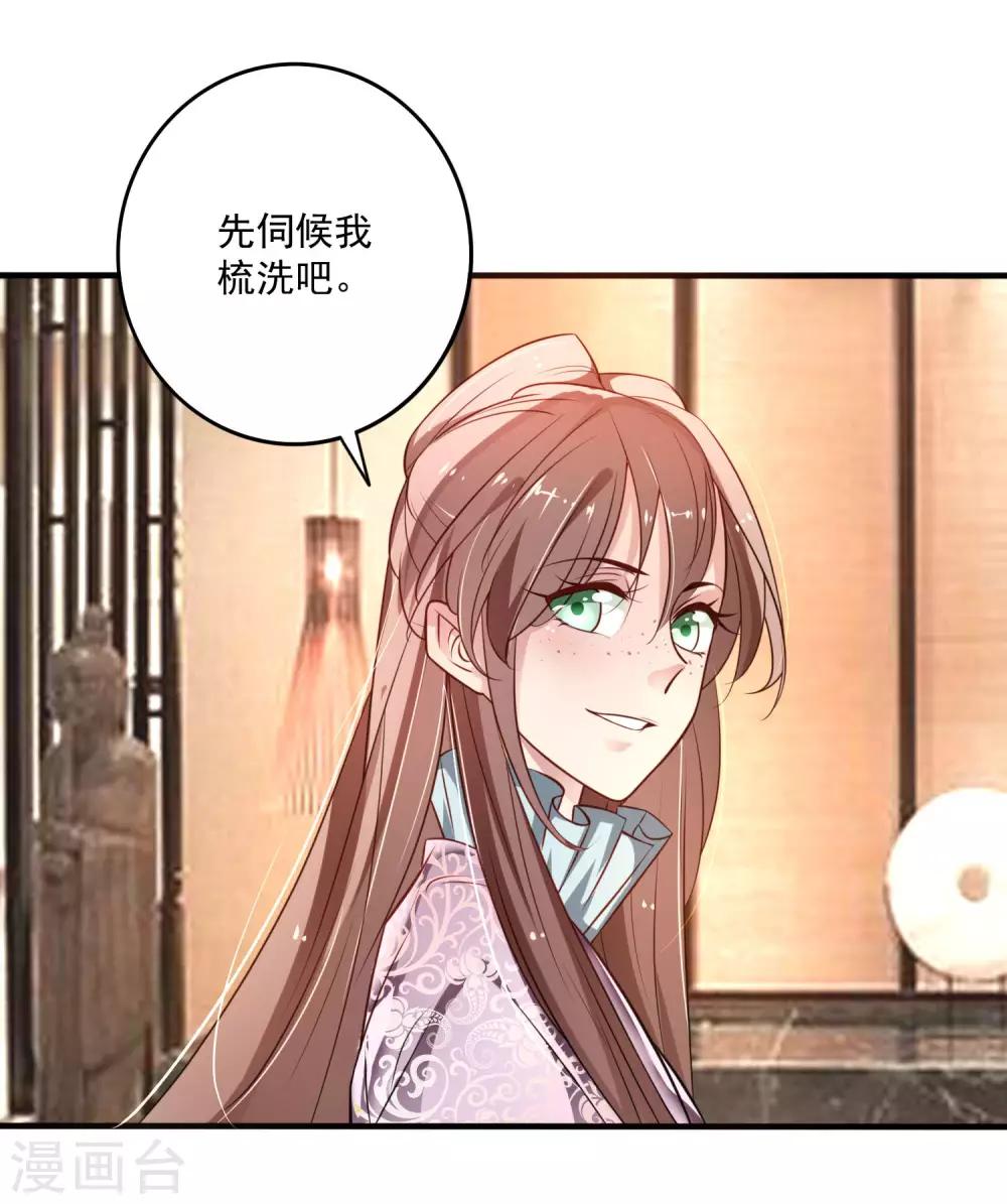 第10话 晚上来找你哦~-第11话