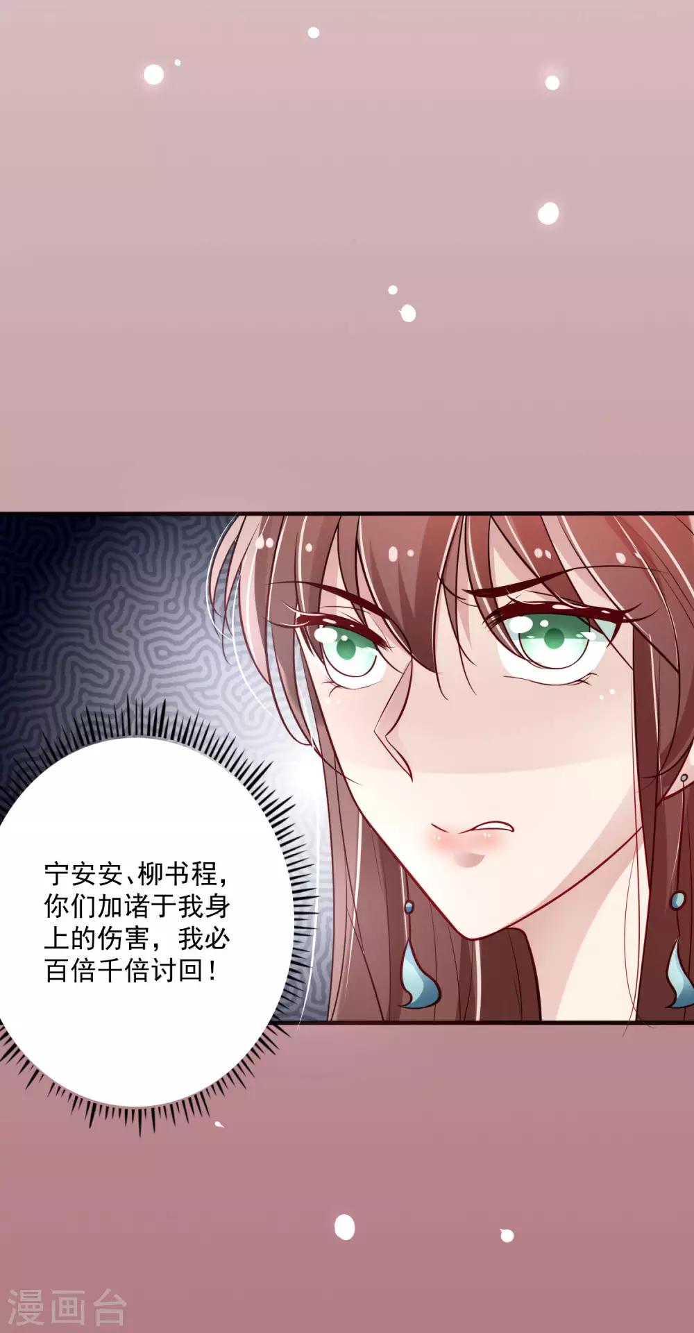 第10话 晚上来找你哦~-第11话