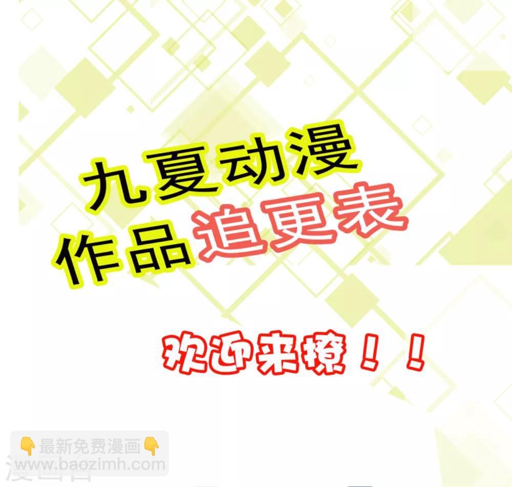 第10话 晚上来找你哦~-第11话