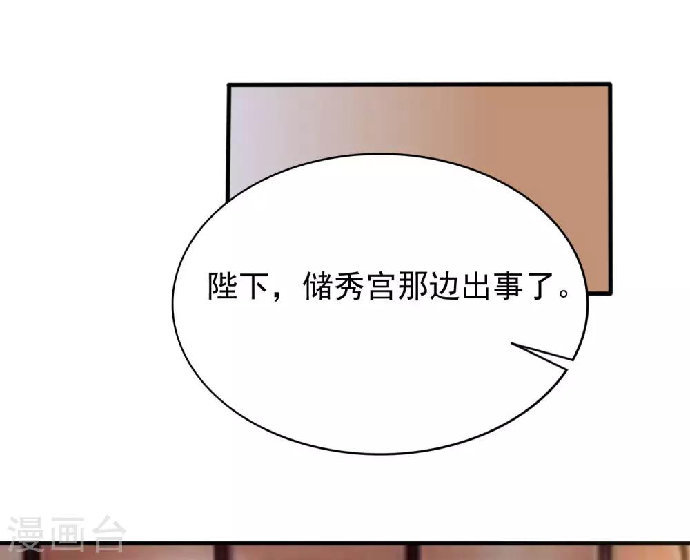 第10话 晚上来找你哦~-第11话