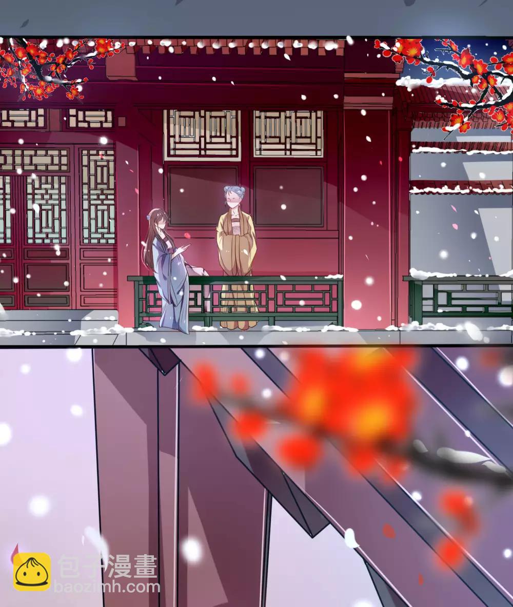 第12话 莫非是想处置了我？-第13话