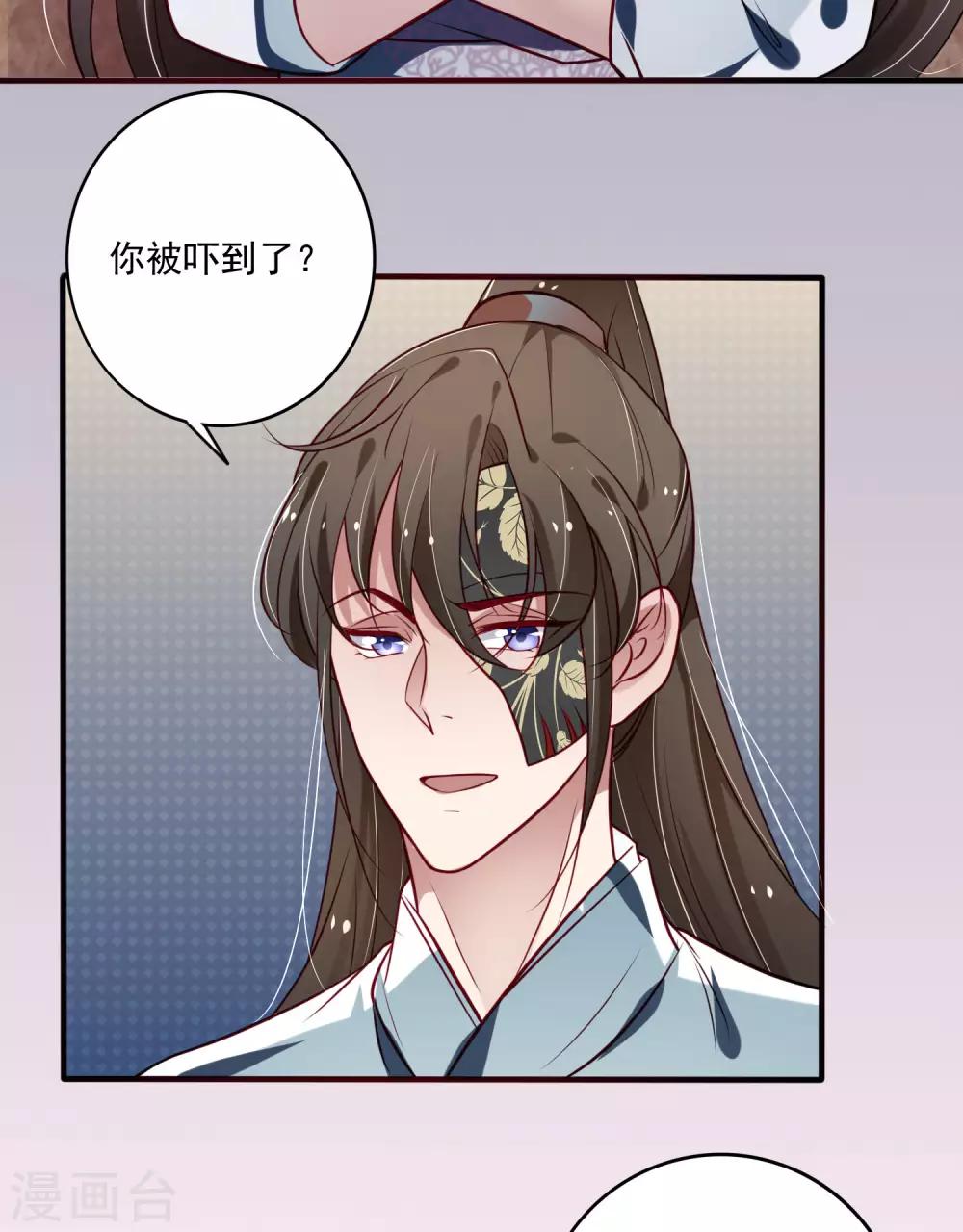 第14话 你不会抱紧点？-第15话