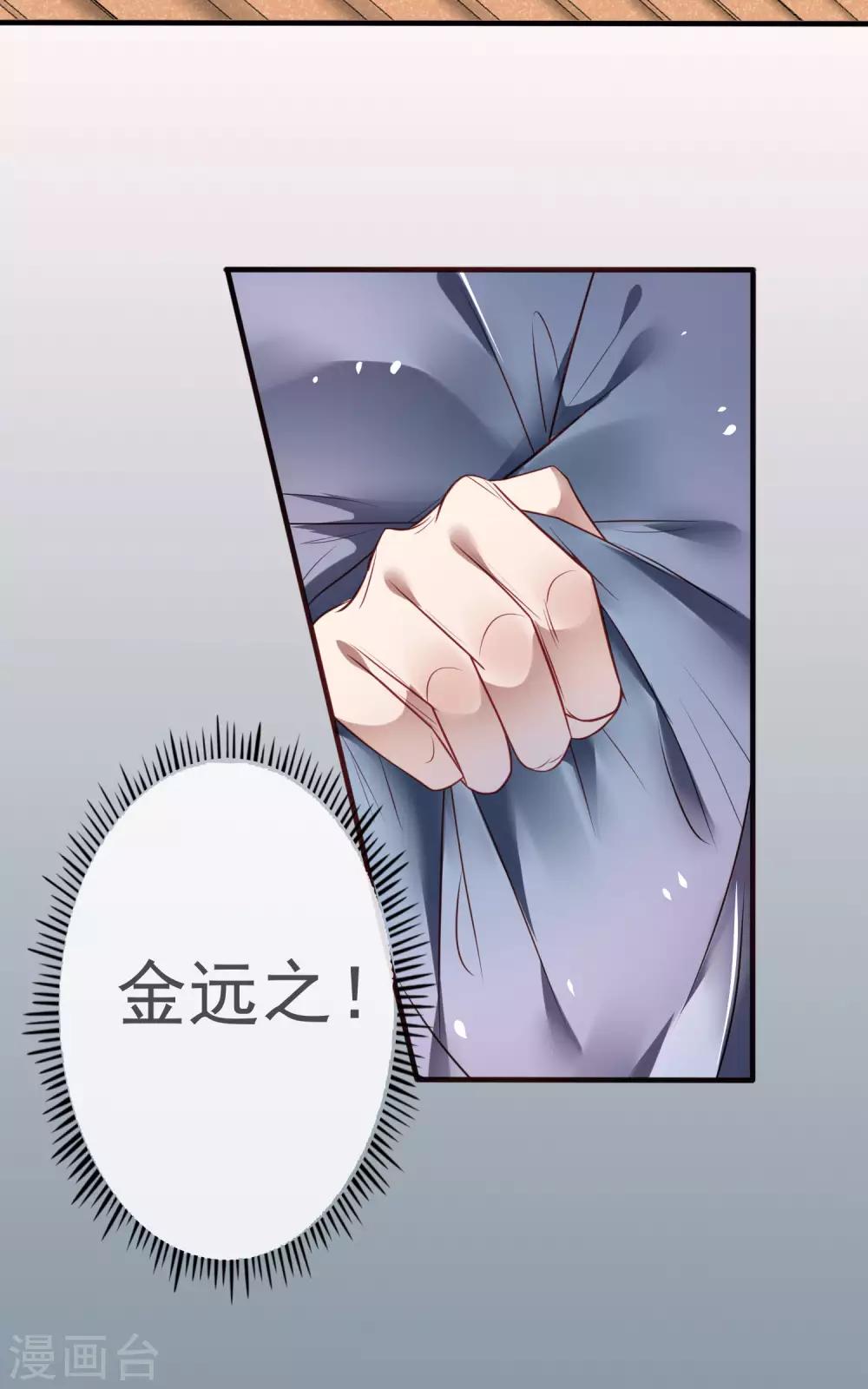 第16话 偷窥别人的好事-第17话