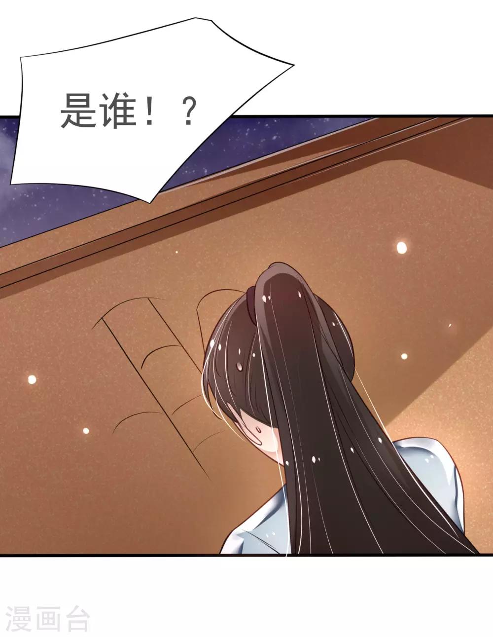 第16话 偷窥别人的好事-第17话