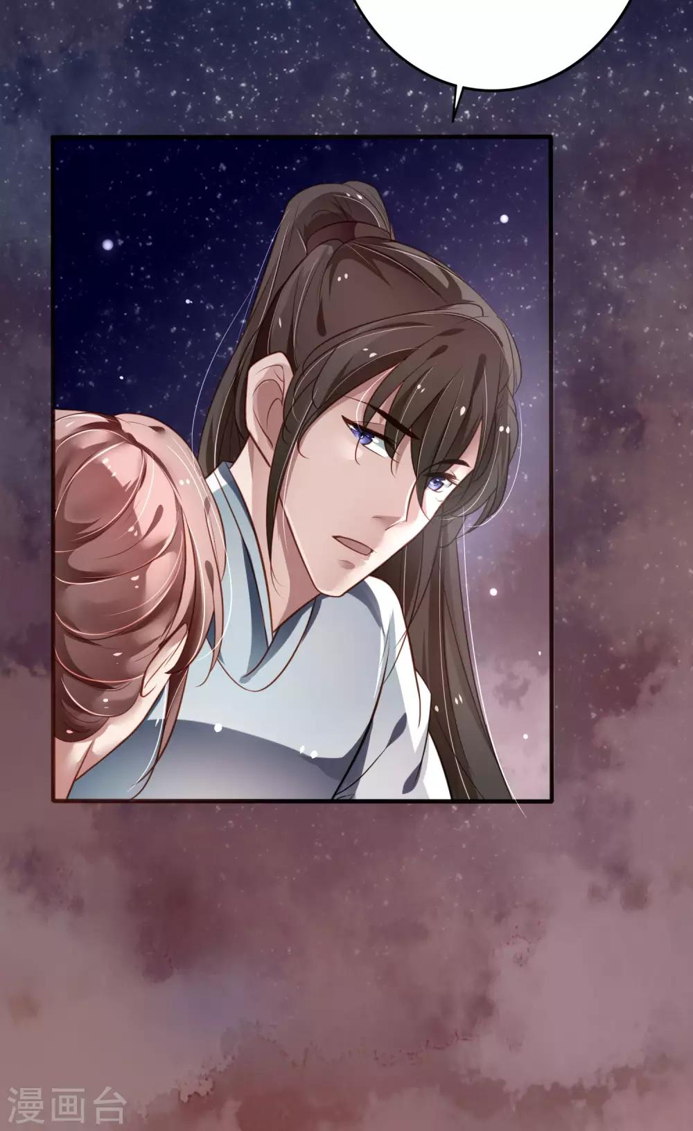 第16话 偷窥别人的好事-第17话