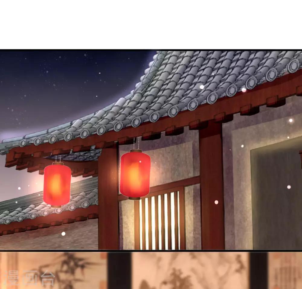 第18话 你是谁？-第19话