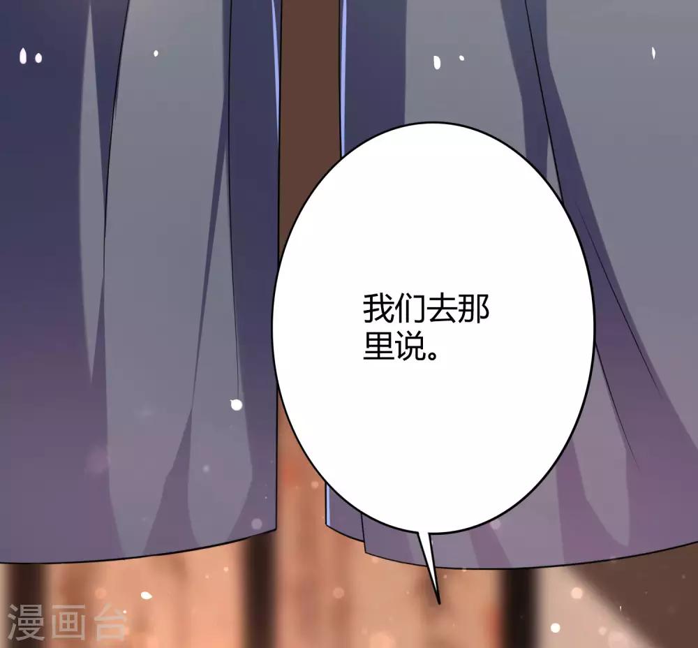 第18话 你是谁？-第19话
