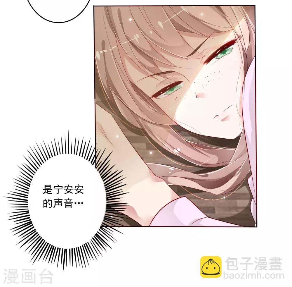 第2话 重生成恶毒女配的婢女？-第3话