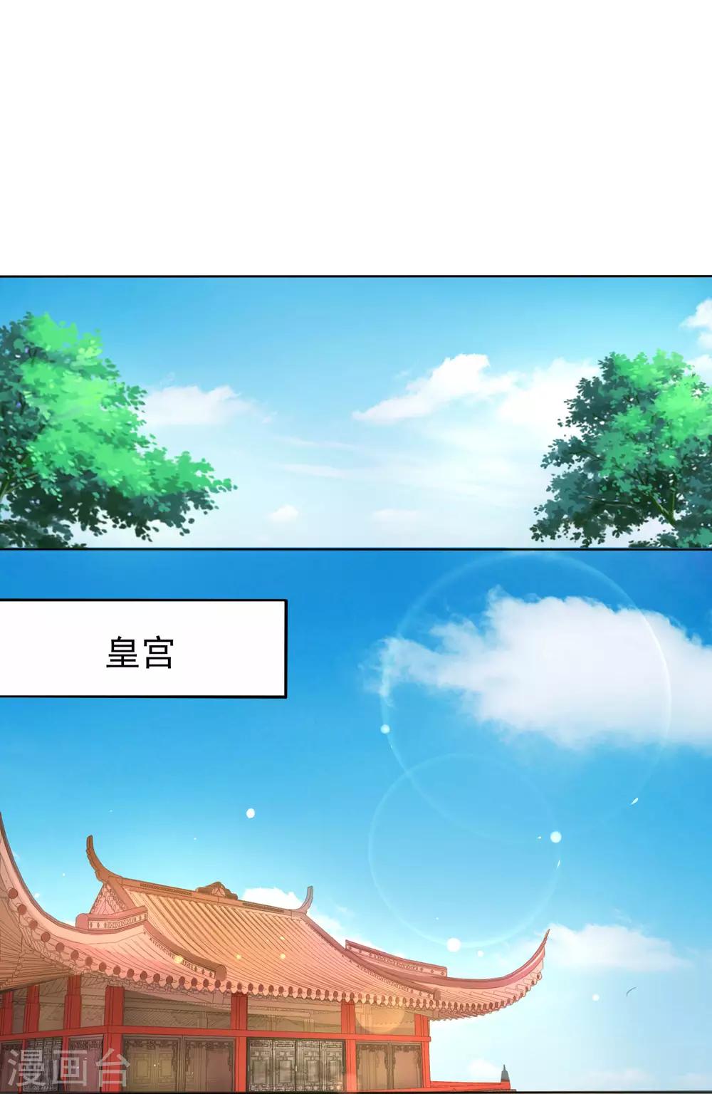 第2话 重生成恶毒女配的婢女？-第3话