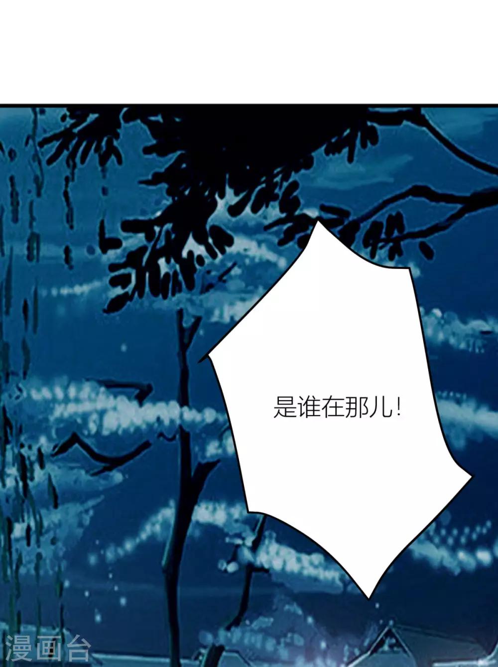 第28话 当然是让渣男贱女跪下-第29话