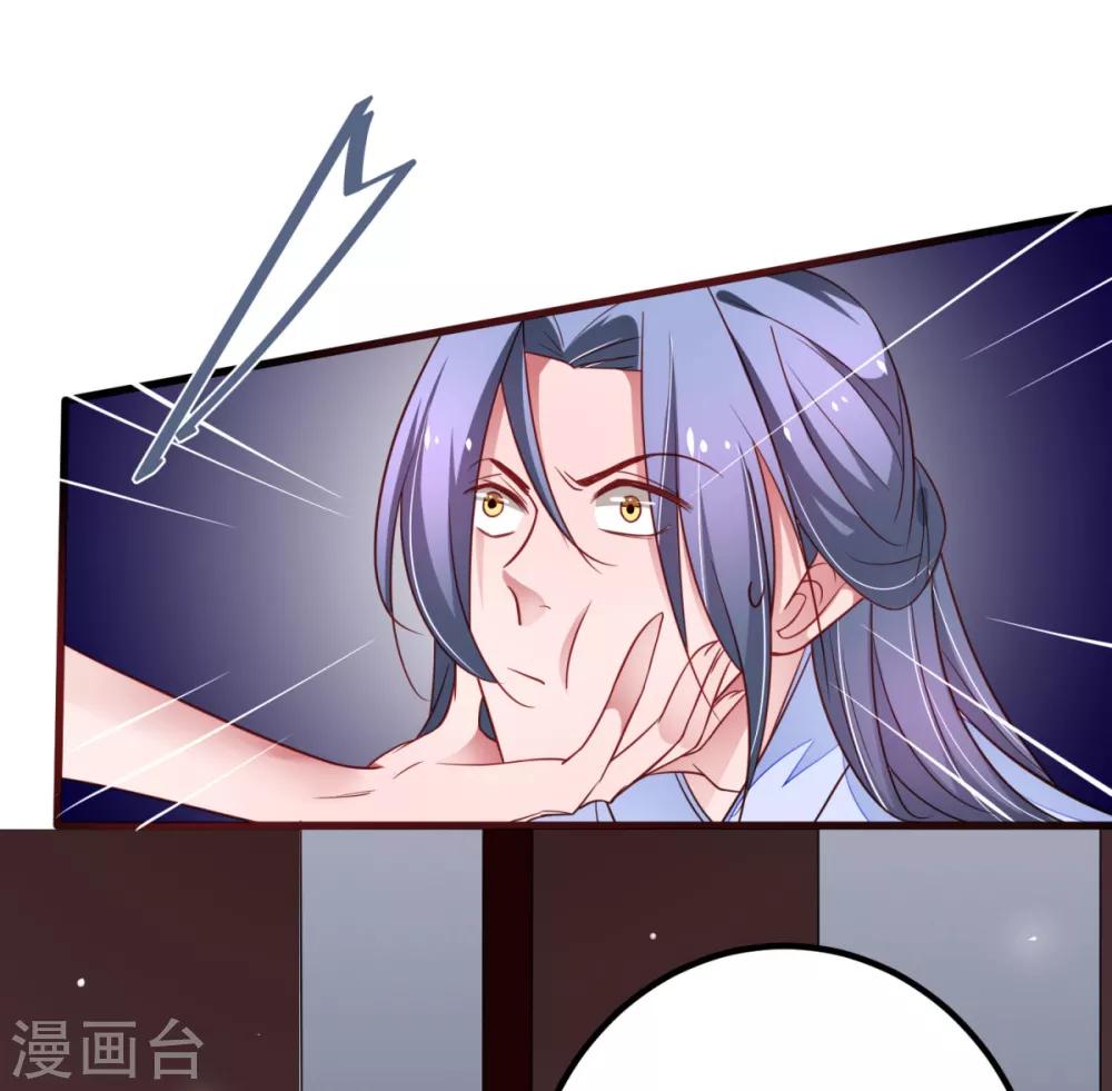 第29话 柳书程，你觉得我像谁？-第31话