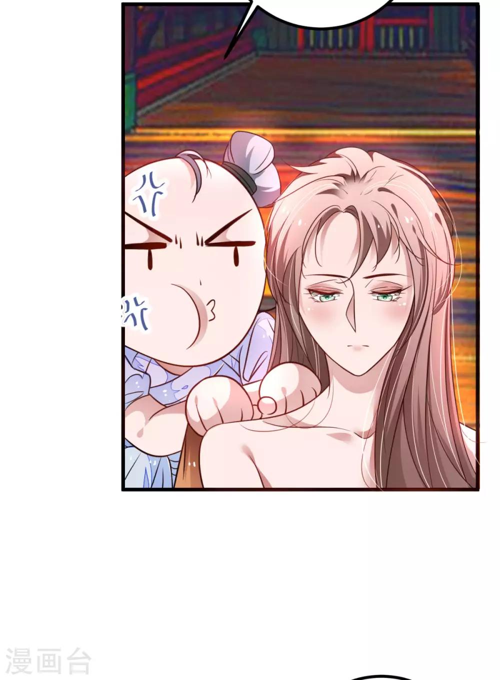 第31话 你想谋杀亲夫吗？-第33话
