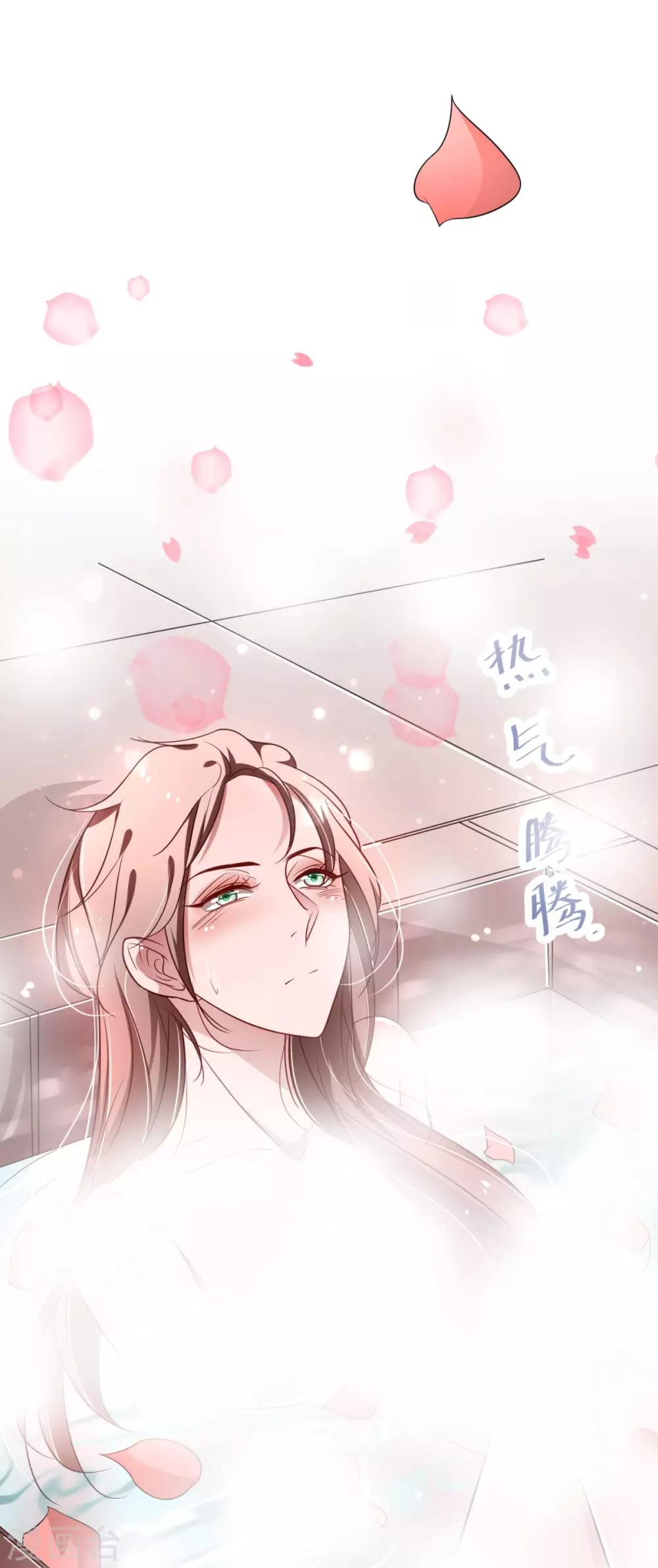 第31话 你想谋杀亲夫吗？-第33话